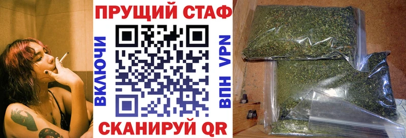 Наркошоп купить Канабис Меф мяу мяу Cocaine А ПВП MDMA ГАШИШ Михайловск