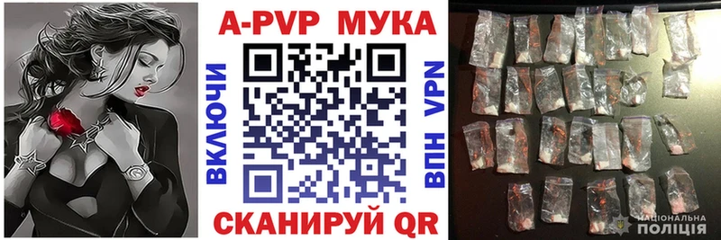 Купить где  Михайловск  А ПВП кристаллы 