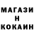 ГЕРОИН хмурый m00nsterz