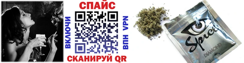 Бутират BDO  Купить закладки  Михайловск 