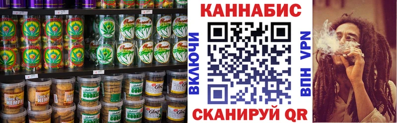 Еда ТГК марихуана  Купить где  Михайловск 