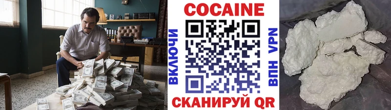 Купить  Михайловск  Кокаин Боливия 
