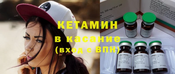 ECSTASY Щучье