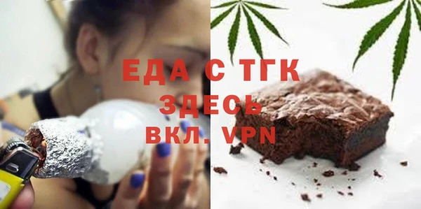бутик Янаул