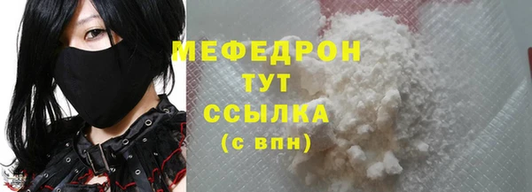 стафф Корсаков