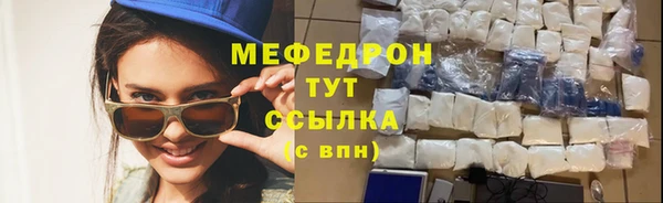 таблы Щёлкино