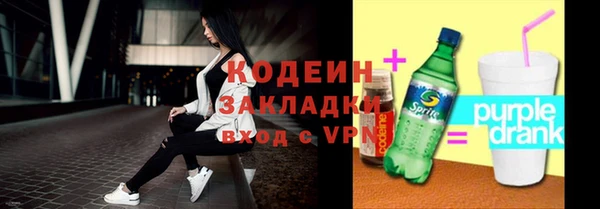 стафф Корсаков