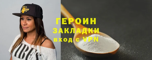 стафф Корсаков