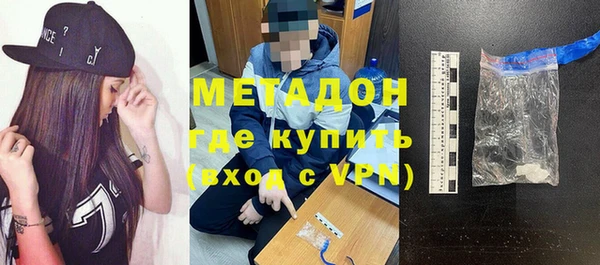 стафф Корсаков