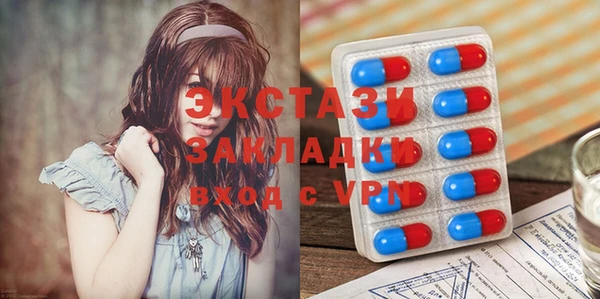 таблы Щёлкино