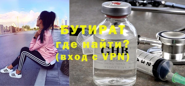 стафф Корсаков