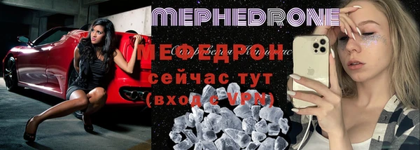 ECSTASY Щучье