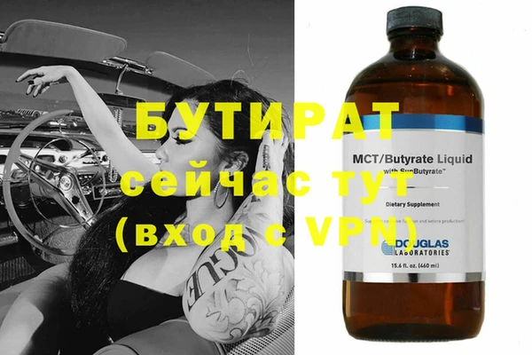 каннабис Костерёво