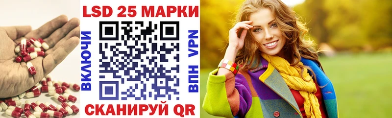 Лсд 25 экстази кислота  Купить  Михайловск 